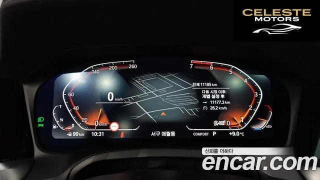BMW Série 4 (G22) 420i M Sport Gran Coupé 2023 — photo 8 sur 20