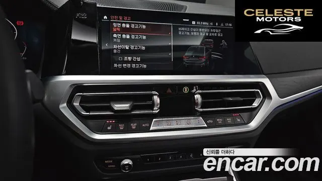 BMW Série 3 (G20) 320i Luxury 2021 — photo 14 sur 26