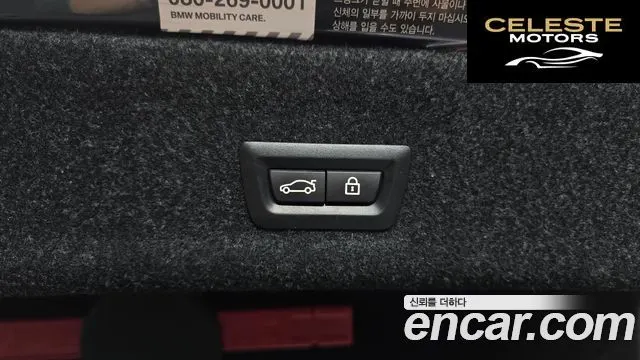 BMW Série 3 (G20) 320i Luxury 2021 — photo 20 sur 26