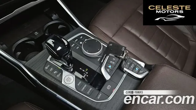 BMW Série 3 (G20) 320i Luxury 2021 — photo 9 sur 26