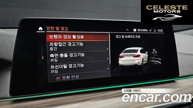 BMW Série 6 GT (G32) 620d M Sport 2020 — photo 16 sur 20