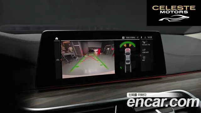 BMW Série 5 (G30) 520d Luxury Plus 2020 — photo 15 sur 20