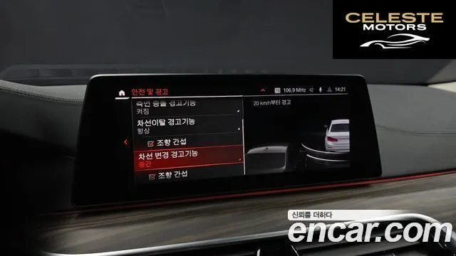 BMW Série 5 (G30) 520d Luxury Plus 2020 — photo 16 sur 20