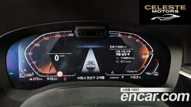 BMW Série 6 GT (G32) 620d Luxury 2022 — photo 8 sur 20