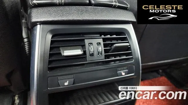 BMW Série 5 GT (F07) GT ED Edition 2015 — photo 19 sur 26