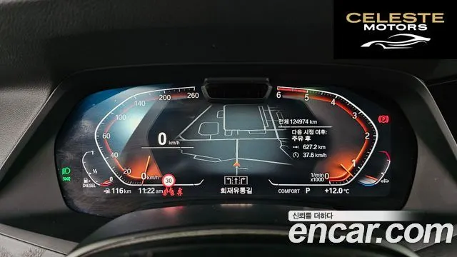 BMW X7 (G07) xDrive 30d Design Pure Excellence 6 places 2020 — photo 8 sur 20