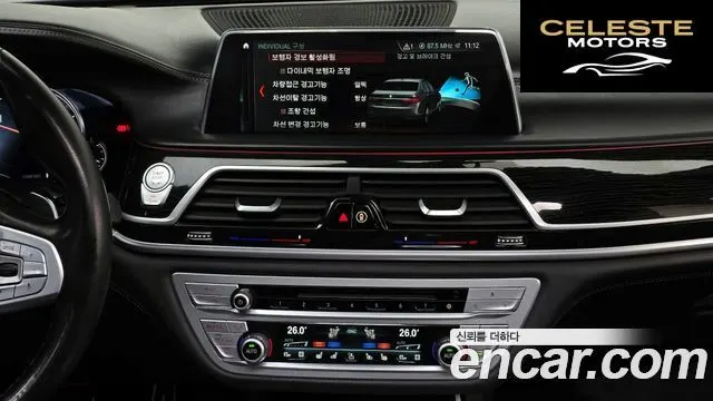 BMW Série 7 (G11) 740Li xDrive M Sport 2018 — photo 15 sur 20