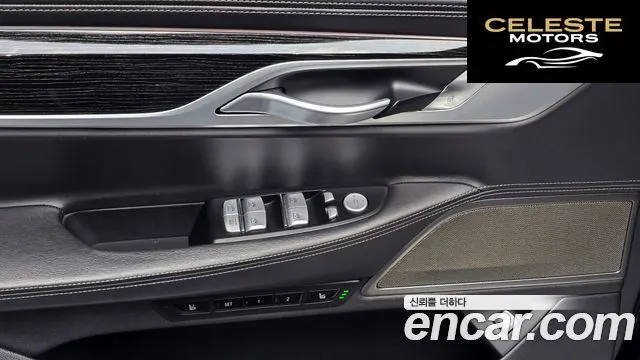 BMW Série 7 (G11) 740Li xDrive M Sport 2018 — photo 16 sur 20