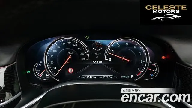 BMW Série 7 (G11) 740Li xDrive M Sport 2018 — photo 8 sur 20