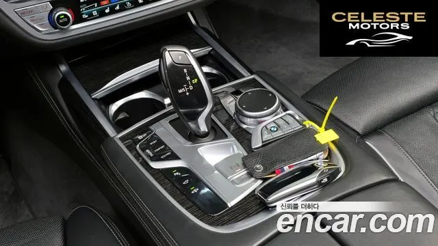 BMW Série 7 (G11) 740Li xDrive M Sport 2018 — photo 9 sur 20