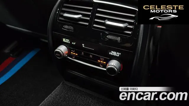 BMW Série 5 (G30) 520d M Sport Plus 2017 — photo 18 sur 20