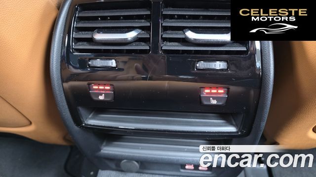 BMW Série 5 (G30) 520i M Sport 2022 — photo 18 sur 20