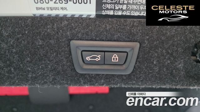 BMW Série 5 (G30) 520i M Sport 2022 — photo 20 sur 20