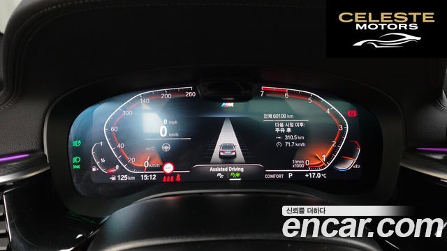 BMW Série 5 (G30) 520i M Sport 2022 — photo 8 sur 20