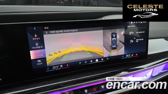BMW Série 7 (G70) 740i xDrive M Sport 2025 — photo 15 sur 20