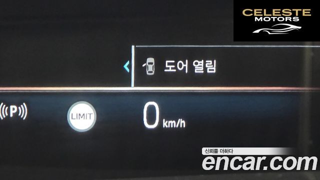 BMW Série 7 (G70) 740i xDrive M Sport 2025 — photo 16 sur 20