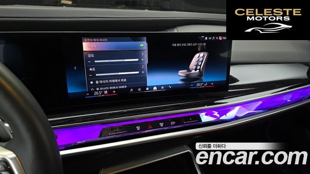 BMW Série 7 (G70) 740i xDrive M Sport 2025 — photo 17 sur 20