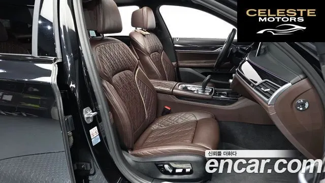 BMW Série 7 (G11) 745e iPerformance M Sport 2022 — photo 10 sur 20