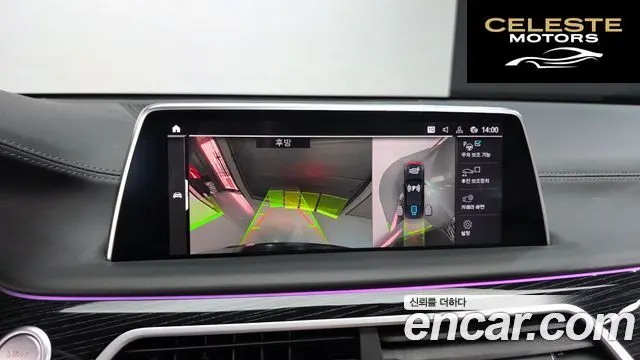 BMW Série 7 (G11) 745e iPerformance M Sport 2022 — photo 16 sur 20