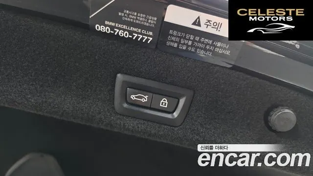 BMW Série 7 (G11) 745e iPerformance M Sport 2022 — photo 20 sur 20