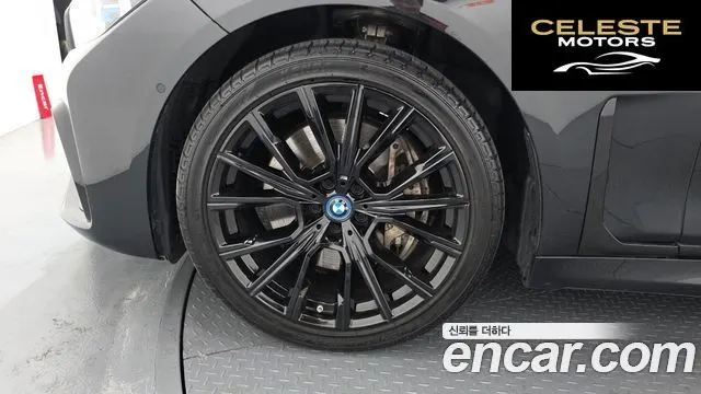 BMW Série 7 (G11) 745e iPerformance M Sport 2022 — photo 5 sur 20