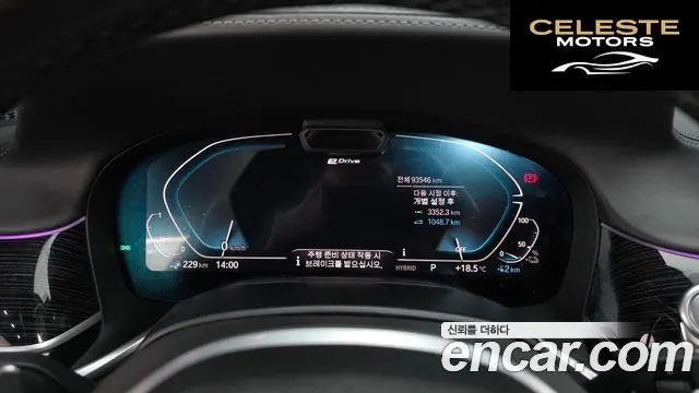 BMW Série 7 (G11) 745e iPerformance M Sport 2022 — photo 8 sur 20