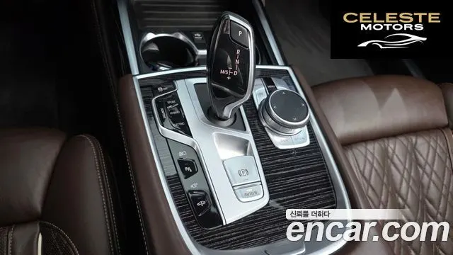 BMW Série 7 (G11) 745e iPerformance M Sport 2022 — photo 9 sur 20