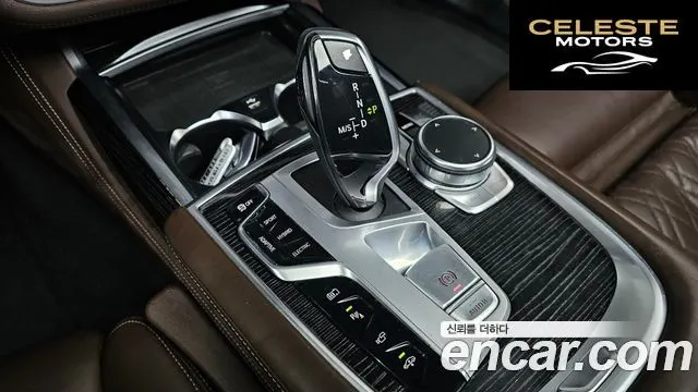 BMW Série 7 (G11) 745e iPerformance M Sport 2020 — photo 9 sur 20