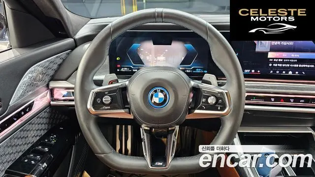 BMW Série 7 (G70) 750e xDrive M Sport 2023 — photo 13 sur 20