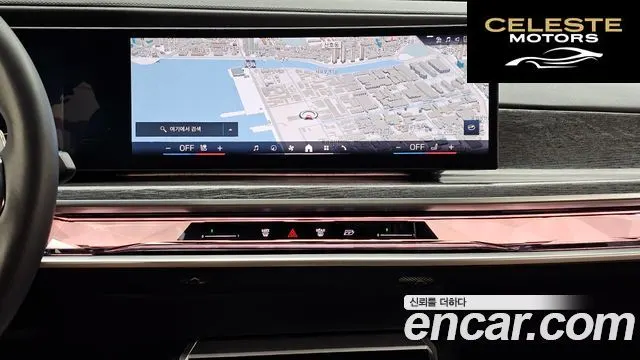 BMW Série 7 (G70) 750e xDrive M Sport 2023 — photo 14 sur 20