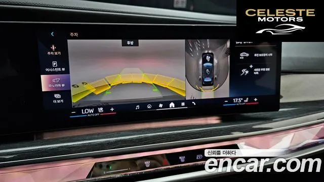 BMW Série 7 (G70) 750e xDrive M Sport 2023 — photo 15 sur 20