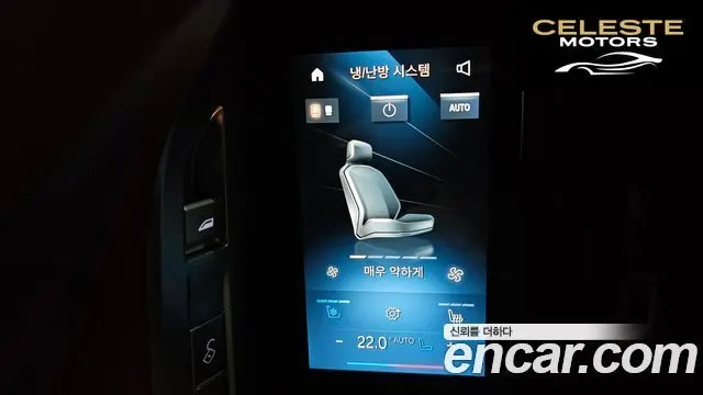 BMW Série 7 (G70) 750e xDrive M Sport 2023 — photo 16 sur 20