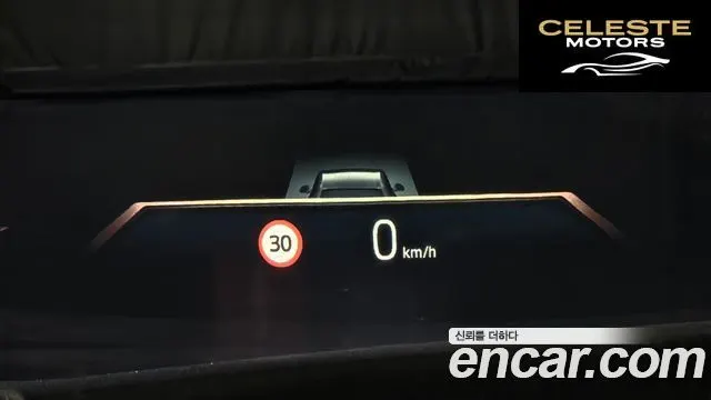 BMW Série 7 (G70) 750e xDrive M Sport 2023 — photo 19 sur 20