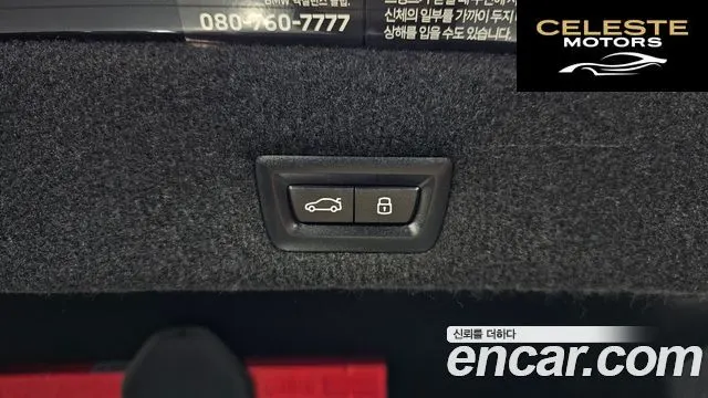 BMW Série 7 (G70) 750e xDrive M Sport 2023 — photo 20 sur 20