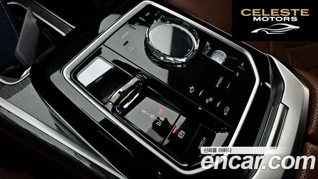 BMW Série 7 (G70) 750e xDrive M Sport 2023 — photo 9 sur 20
