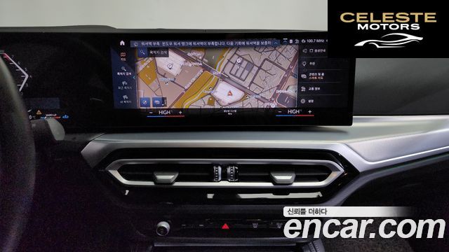 BMW Série 4 (G22) 420i M Sport Performance Gran Coupé 2024 — photo 14 sur 20