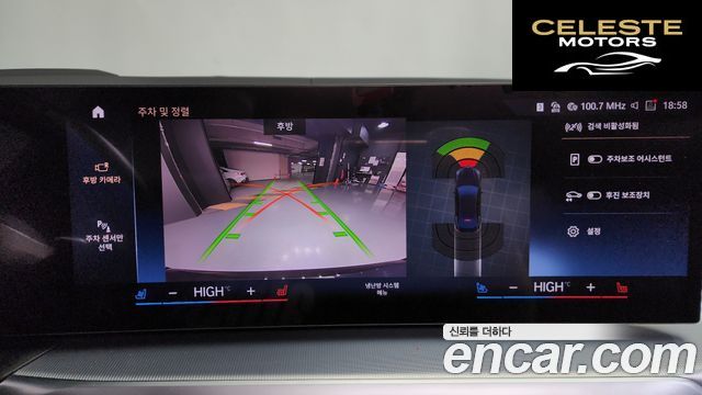 BMW Série 4 (G22) 420i M Sport Performance Gran Coupé 2024 — photo 15 sur 20