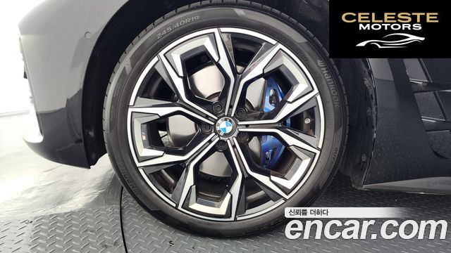 BMW Série 4 (G22) 420i M Sport Performance Gran Coupé 2024 — photo 5 sur 20