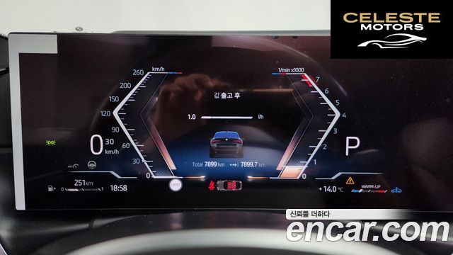 BMW Série 4 (G22) 420i M Sport Performance Gran Coupé 2024 — photo 8 sur 20