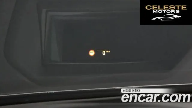BMW Série 5 (G30) 530i Luxury 2021 — photo 16 sur 20