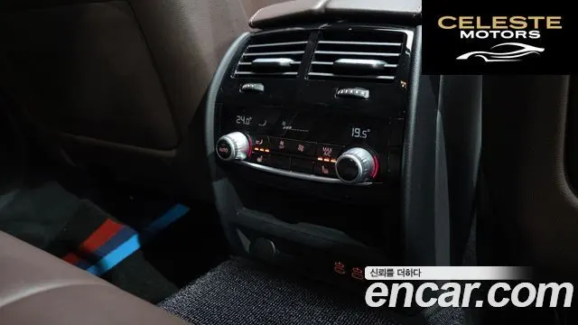 BMW Série 5 (G30) 530i Luxury 2021 — photo 19 sur 20