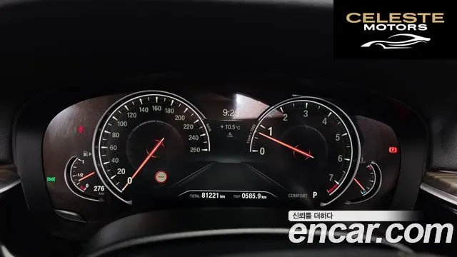 BMW Série 5 (G30) 530i xDrive M Sport Plus 2018 — photo 8 sur 20