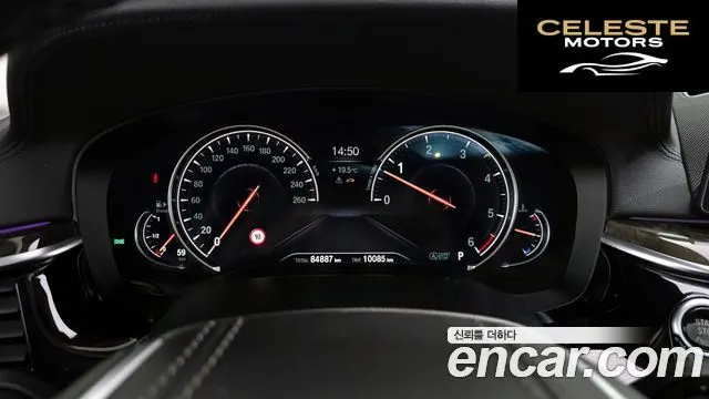 BMW Série 5 (G30) 530d Luxury Plus 2018 — photo 8 sur 20