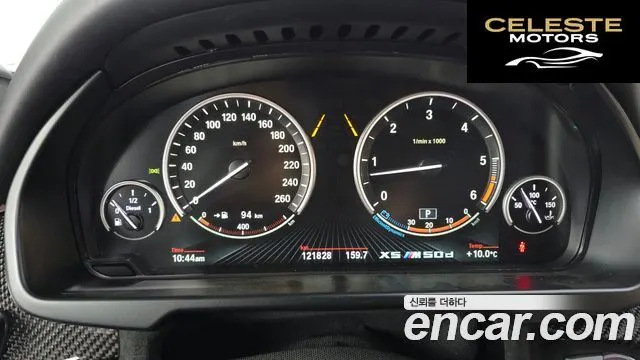 BMW X5 (F15) xDrive M50d 2015 — photo 8 sur 26