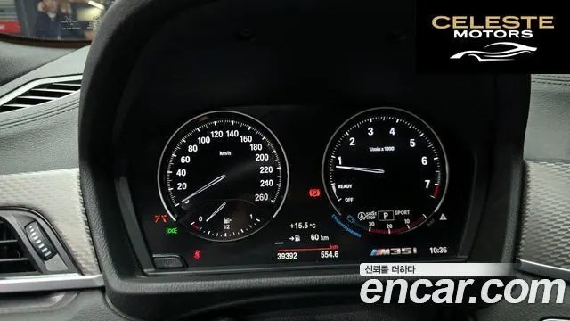 BMW X2 (F39) xDrive M35i First Edition 2022 — photo 8 sur 20