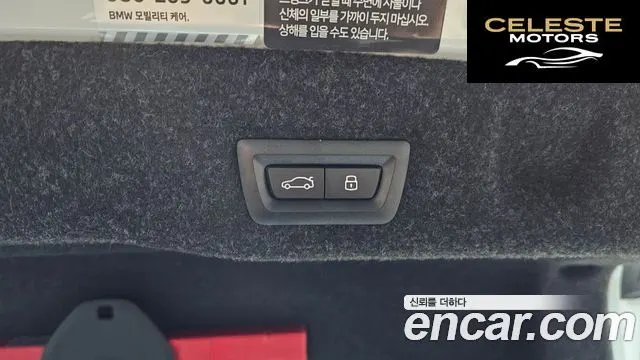 BMW Série 5 (G60) 520i Spécial Edition 2024 — photo 20 sur 20