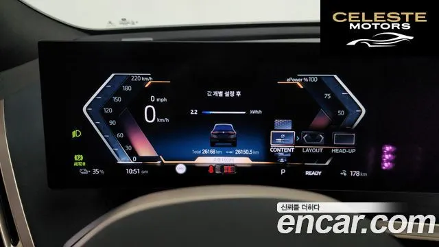 BMW iX xDrive50 Sport Plus 2023 — photo 8 sur 20