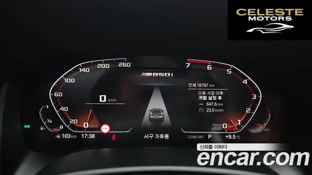 BMW Série 8 (G15) M850i xDrive Gran Coupé 2023 — photo 8 sur 20