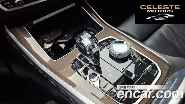 BMW X5 (G05) xDrive 30d xLine 2022 — photo 9 sur 20