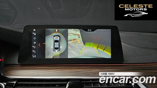 BMW Série 5 (G30) 530i xDrive M Sport Plus 2018 — photo 15 sur 20